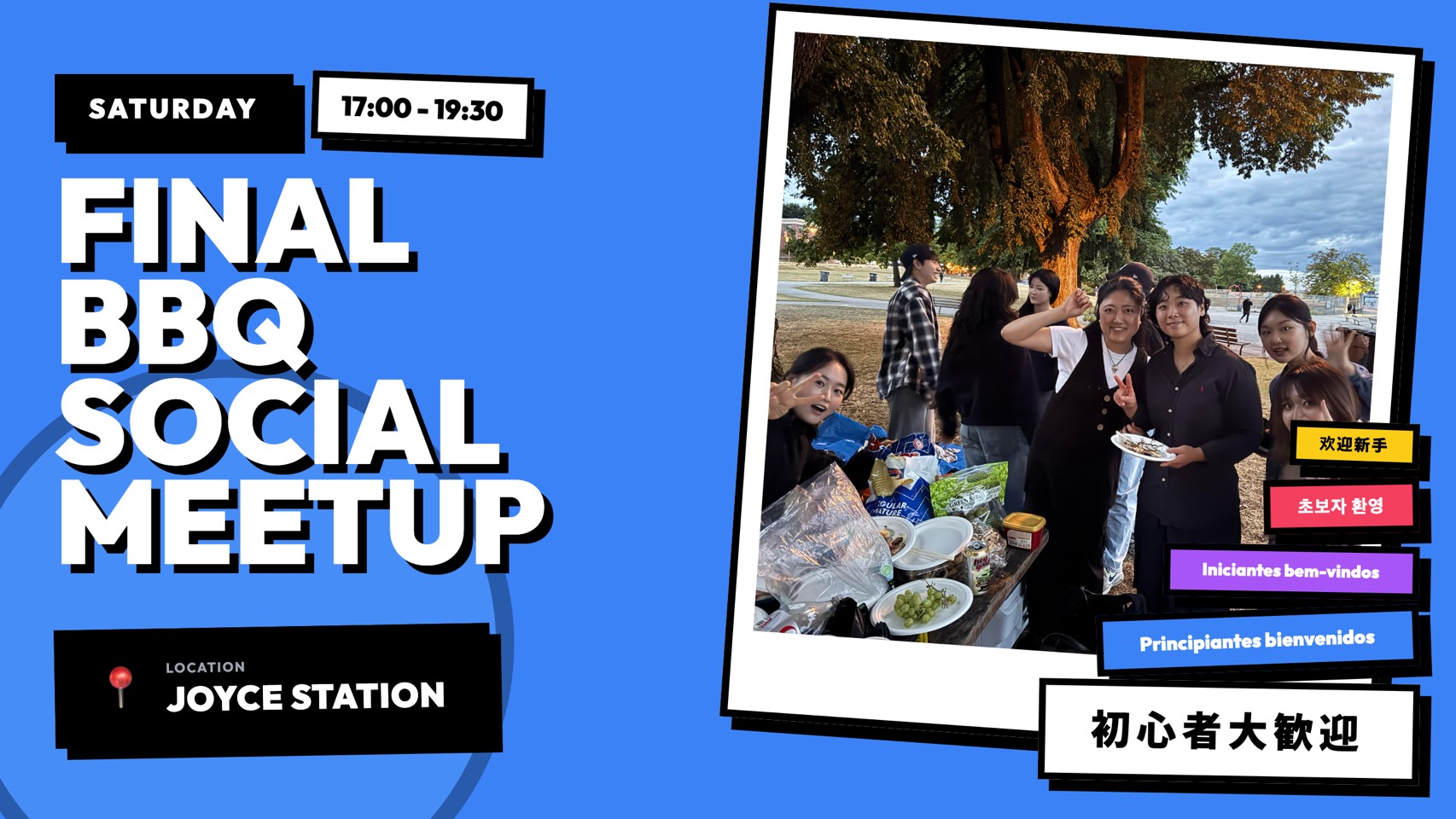 Canadays の告知画像。FINAL BBQ SOCIAL MEETUP、土曜 17:00〜19:30、会場は Joyce Station。公園の木の下で参加者が集まって食事をしている写真と、初心者大歓迎の文字が5か国語で入っている