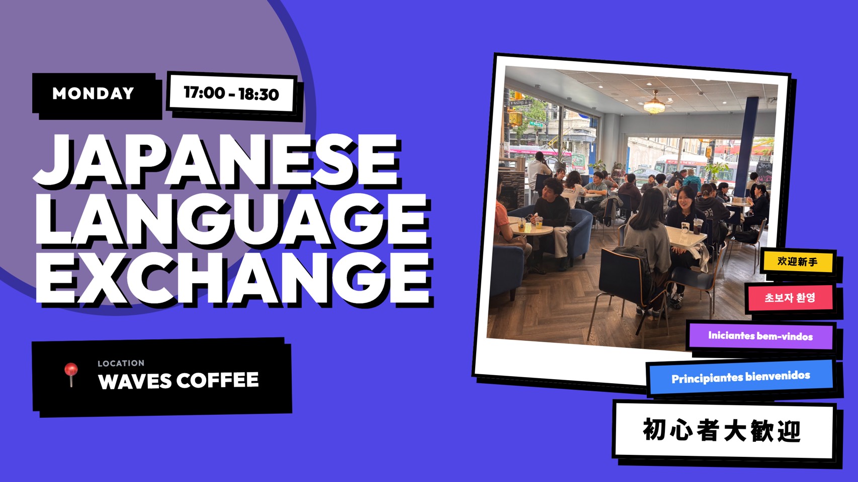 Canadays の告知画像。JAPANESE LANGUAGE EXCHANGE と大きく書かれ、開催時間と会場（Waves Coffee）、初心者大歓迎の文字が5か国語で入っている。カフェでいくつものグループが向かい合って話している写真