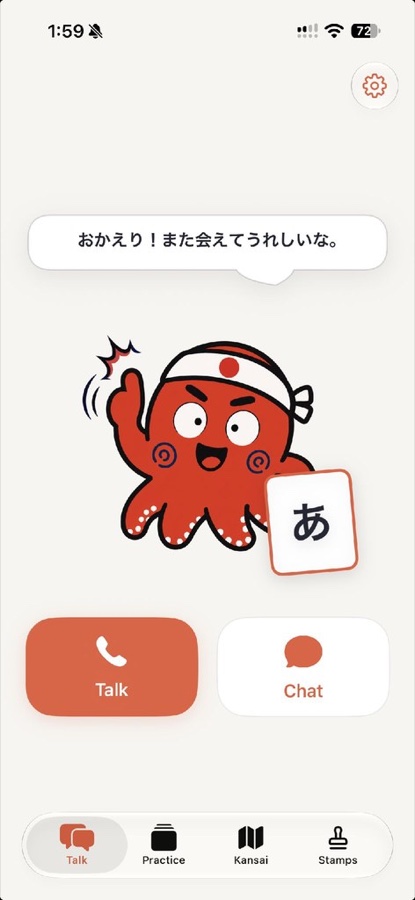 iOSアプリ Tako Talk の画面。たこのキャラクターが「おかえり！また会えてうれしいな。」と話しかけ、Talk と Chat のボタンが並んでいる